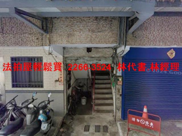 板橋拍賣公寓-3