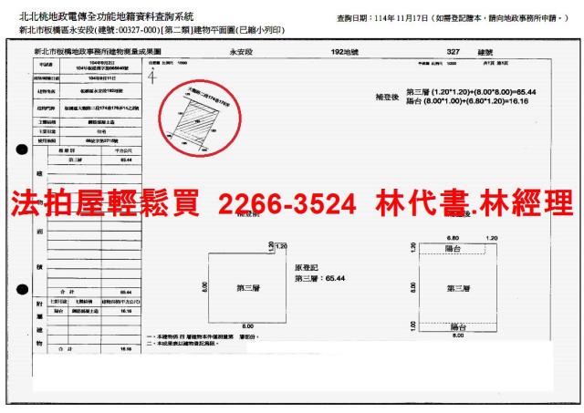 板橋拍賣公寓-8