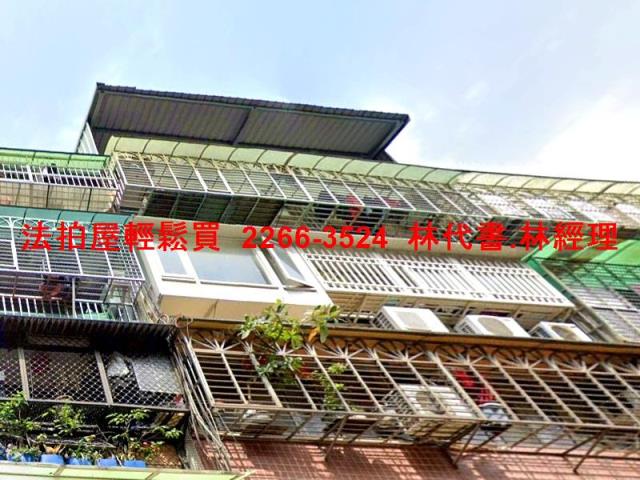 三重公寓法拍-2