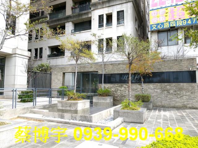 北屯大城比佛利法拍屋