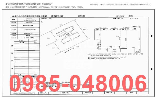 台北內湖大樓拍賣-9