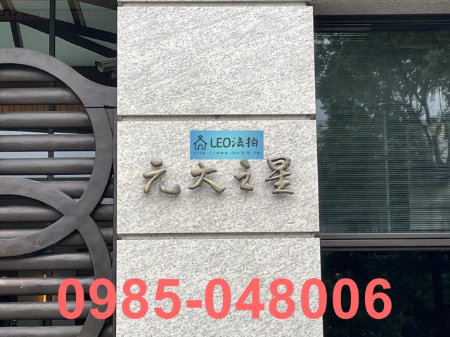 台北內湖大樓拍賣-8