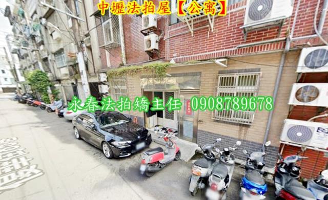 中壢公寓拍賣-2