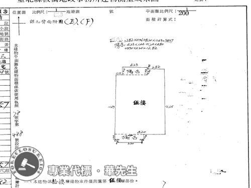 板橋法拍華廈-8