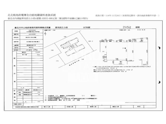 內湖大樓法拍-9