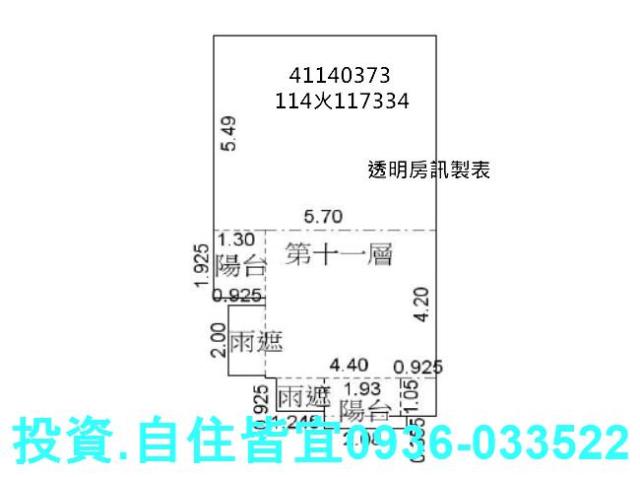 新北大樓法拍-1