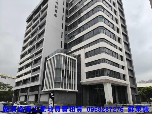 桃園楊梅廠辦-3