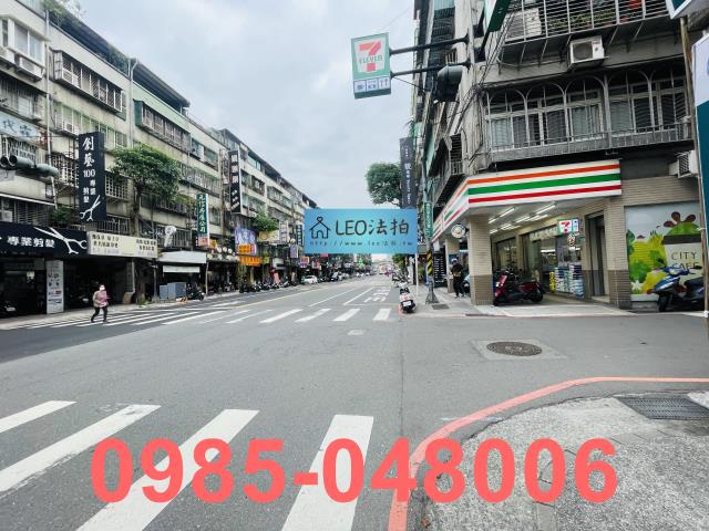 新北中和法拍公寓-8