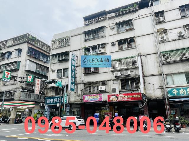 新北中和法拍公寓-4