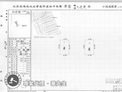桃園楊梅拍賣透天-5