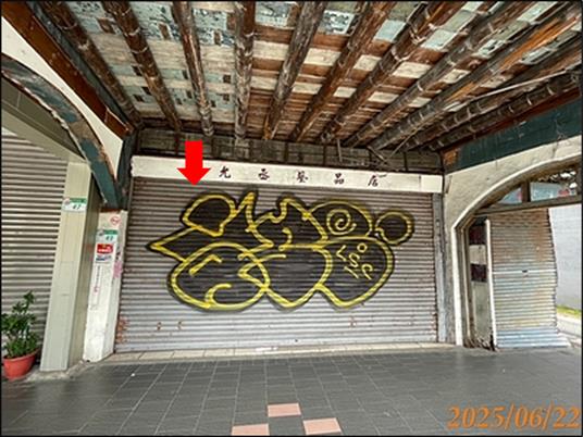 大同區法拍透天-5