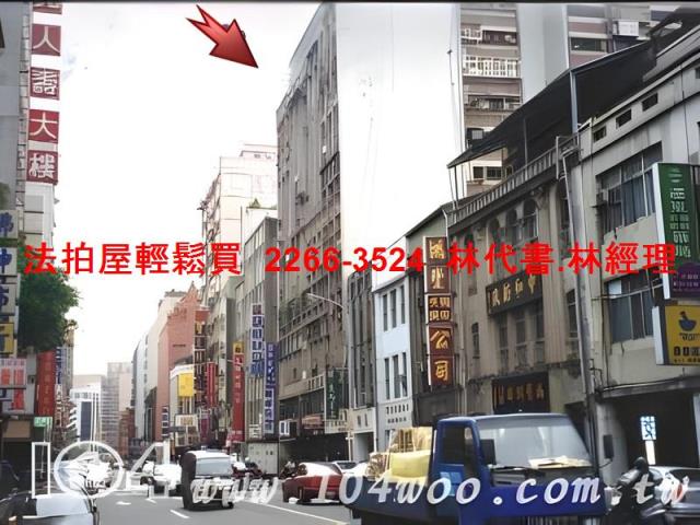 台北法拍大樓-7