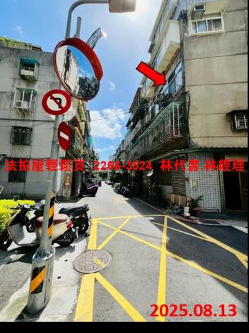 台北大同區公寓法拍-4