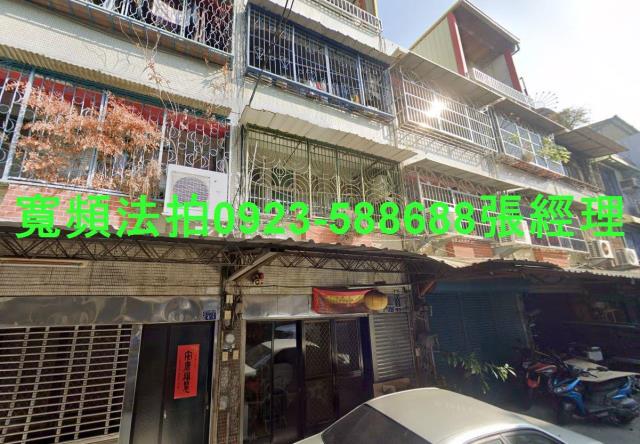 彰化透天法拍-1