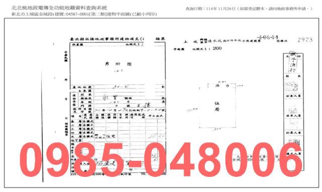 土城法拍公寓-8