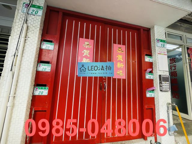 中山區公寓法拍-5