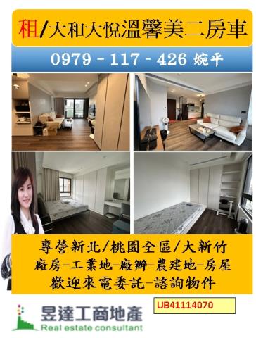 桃園桃園區大樓-1