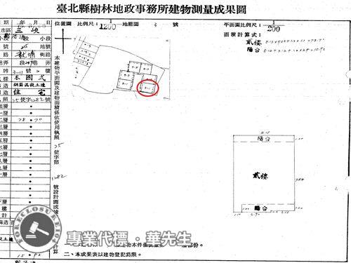 三峽拍賣公寓-7