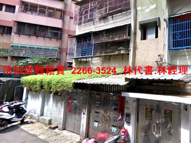 桃園區拍賣公寓-1