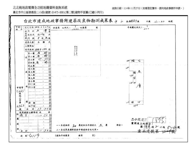 中山區公寓法拍-8