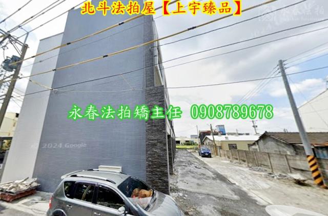 彰化北斗法拍透天-3