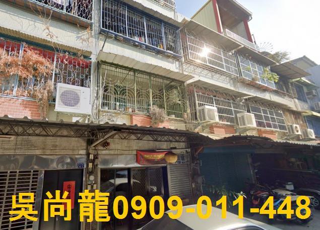 彰化市透天法拍-2