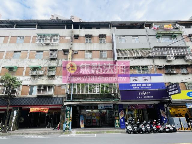 土城法拍公寓-1