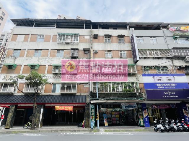 土城法拍公寓-2