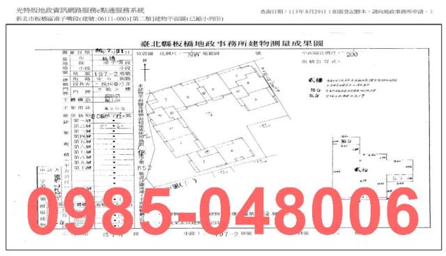 板橋大樓法拍-9