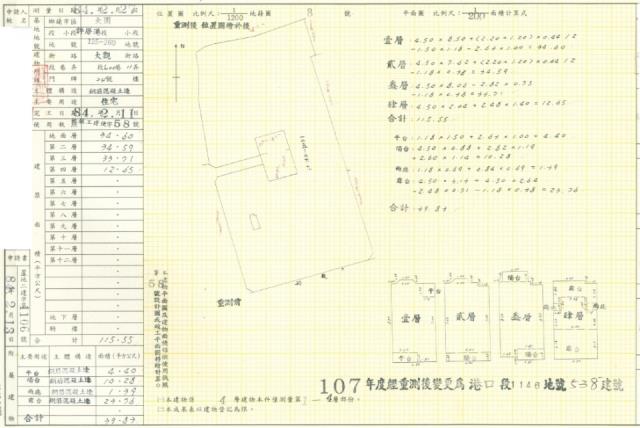 桃園法拍別墅-2