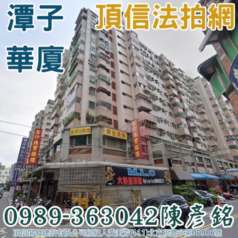 台中潭子法拍大樓-1