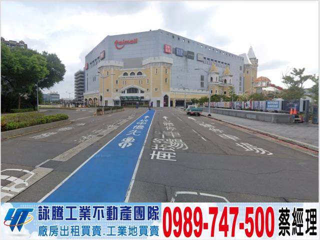 桃園蘆竹廠房-1