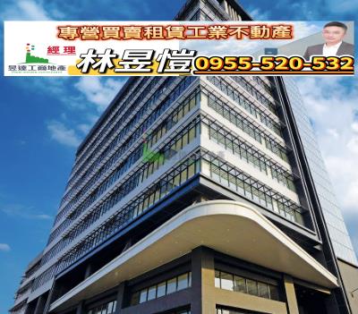 桃園楊梅廠房-2