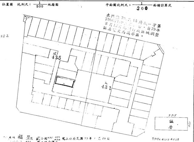 萬華大樓法拍-15