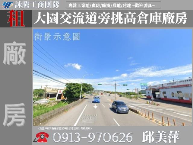 桃園大園廠房-1