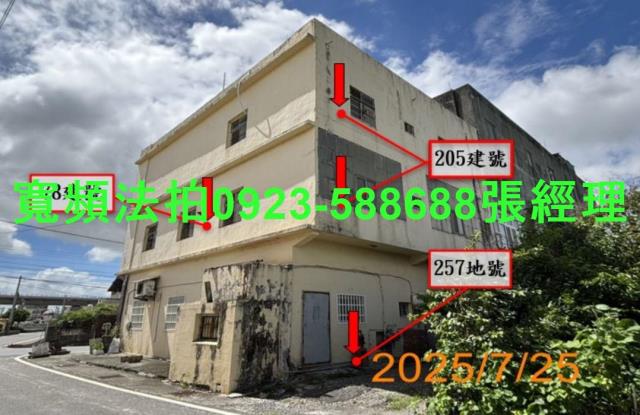 彰化埔鹽透天法拍-3