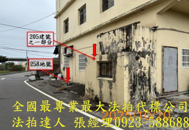 彰化埔鹽法拍透天-8