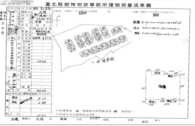 新北三峽拍賣大樓-4