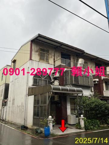 新豐透天法拍-3