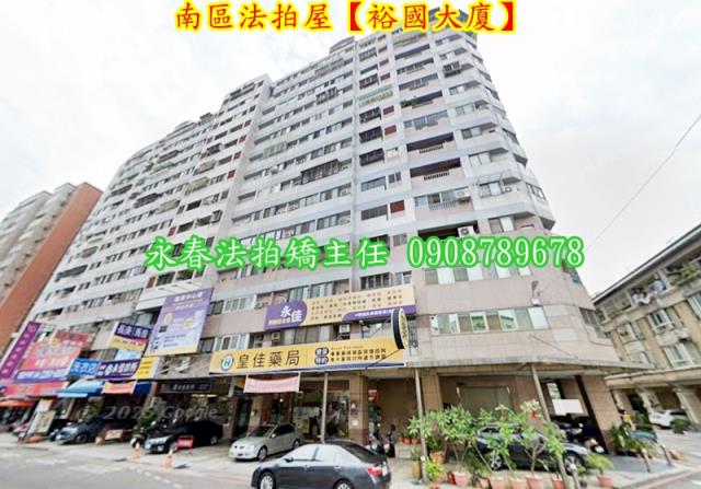 台中南區大樓法拍-2