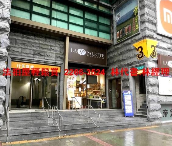 台北中山區公寓法拍-7