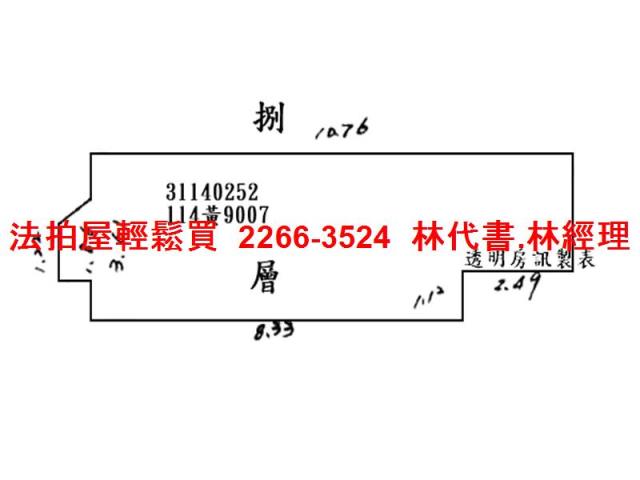 台北中山區大樓法拍-11