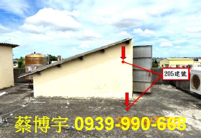 埔鹽法拍屋大新路透天