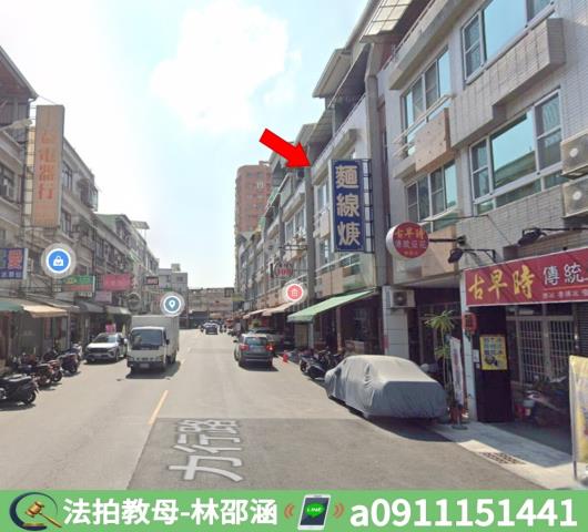 高雄透天法拍-6