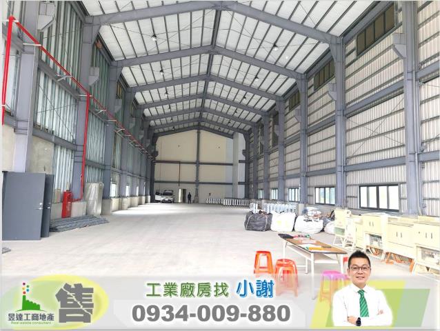 桃園大溪廠房-1