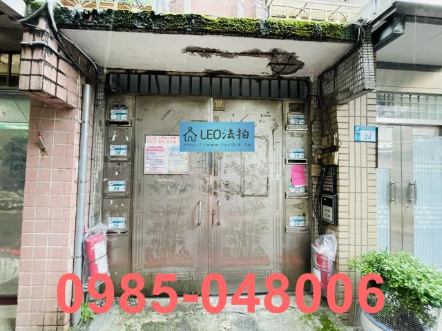 新店法拍公寓-5