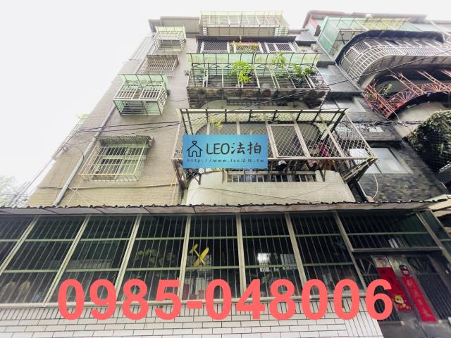 土城公寓法拍-2