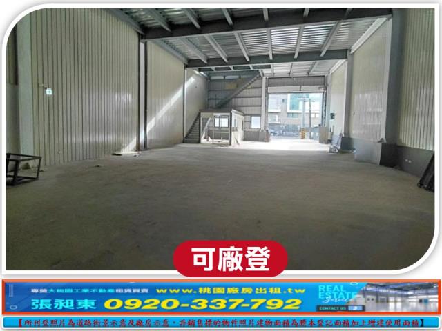 龍潭廠房-2