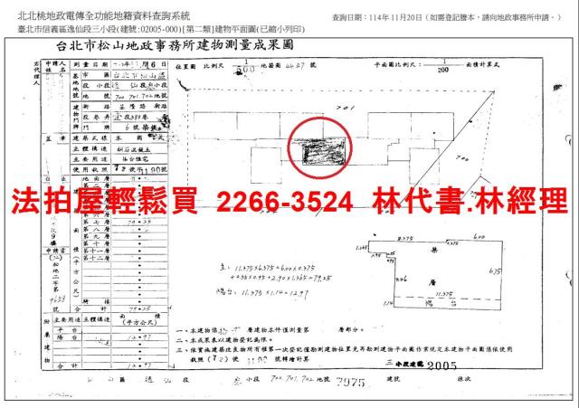 台北信義區大樓法拍-12
