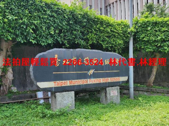 台北法拍華廈-8